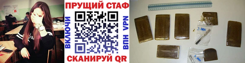 Цена Полысаево COCAIN  ГАШ 