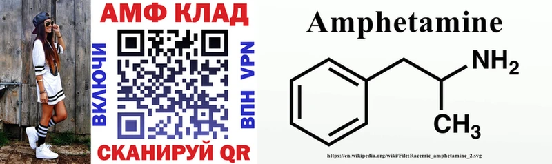 наркошоп  Полысаево  АМФЕТАМИН 98% 