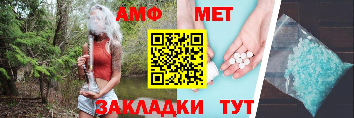 Полысаево  АМФЕТАМИН VHQ  АМФЕТАМИН  Amphetamine  Вход с VPN 
