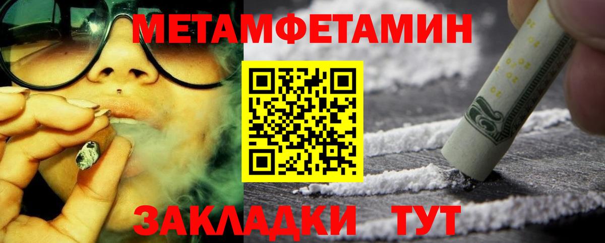 Amphetamine Premium Полысаево