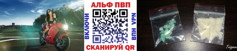 наркота  Полысаево  А ПВП Соль 