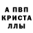 APVP Соль Hunter33