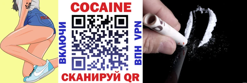 кракен ТОР  Полысаево  COCAIN Перу  купить наркотики цена 