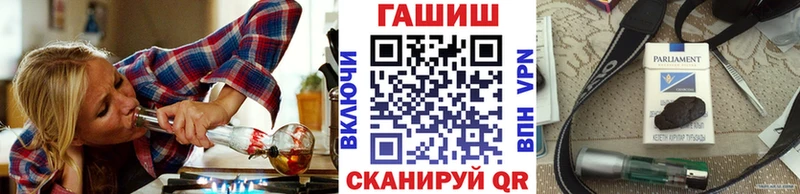 ГАШ Изолятор наркошоп Полысаево
