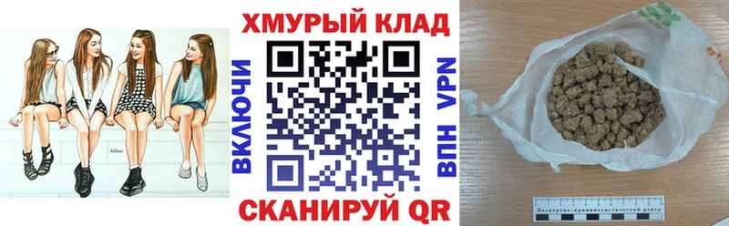 OMG tor  Полысаево  Героин Афган 