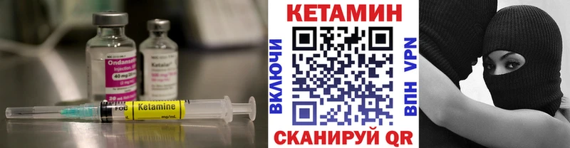 магазин продажи   Полысаево  МЕГА как зайти  КЕТАМИН VHQ 