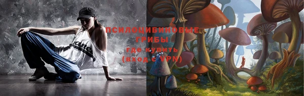 экстази Балабаново