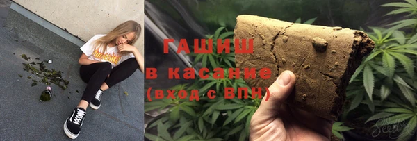 меф VHQ Арсеньев