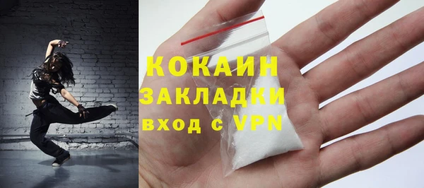 меф VHQ Арсеньев