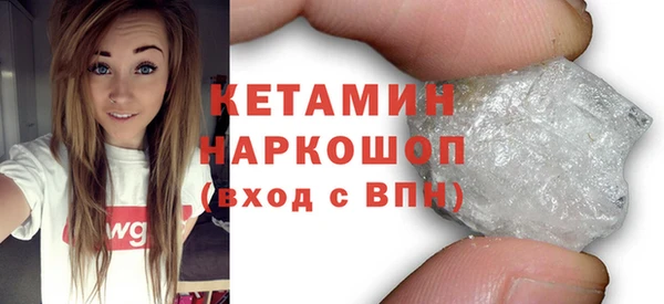 меф Армянск