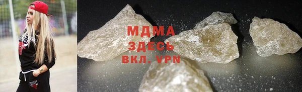 2c-b Саяногорск