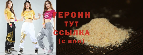 молекула духа Сафоново