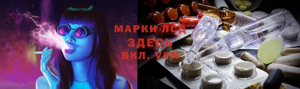 спайс Алзамай