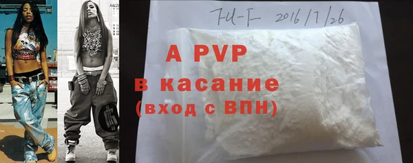 меф Армянск
