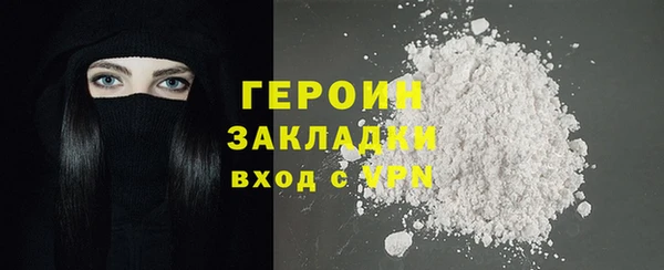 экстази Балабаново