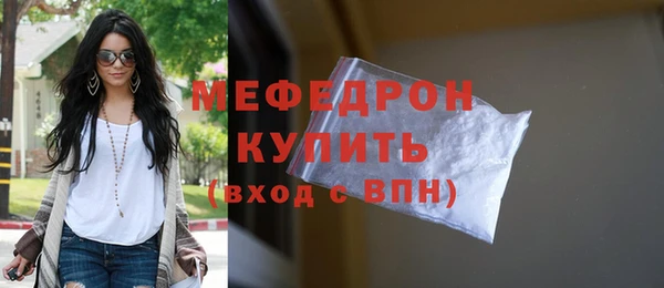 экстази Балабаново