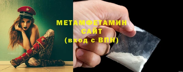 меф VHQ Арсеньев