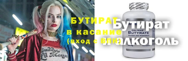 меф Армянск