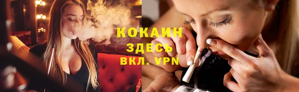 экстази Балабаново