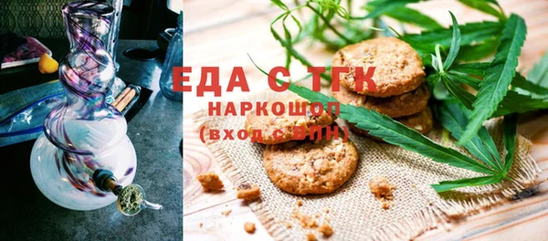 меф Армянск