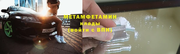меф VHQ Арсеньев