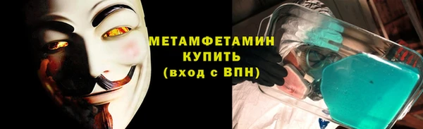 меф Армянск