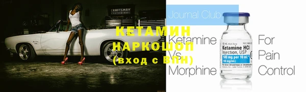 меф Армянск