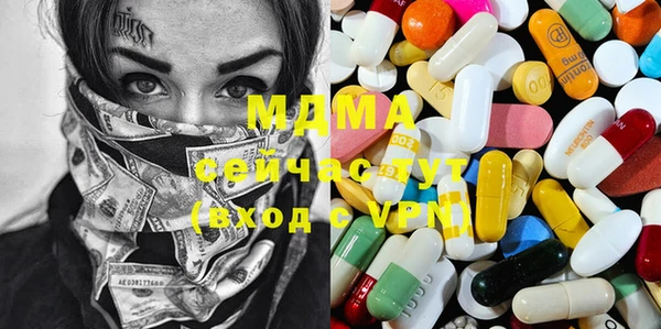 экстази Балабаново