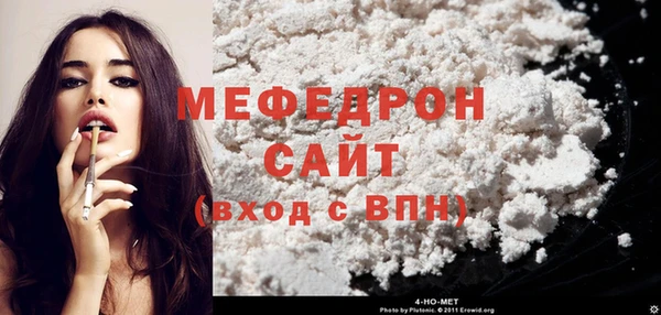 меф VHQ Арсеньев
