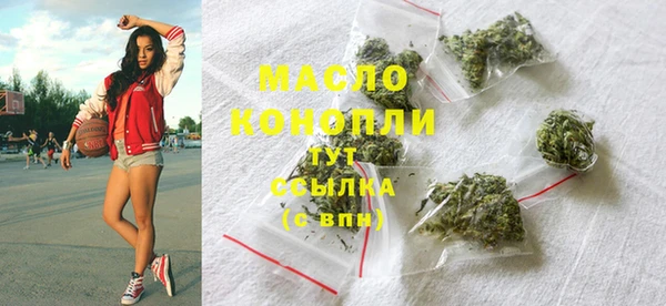 меф Армянск