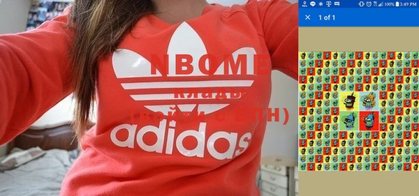mdpv Балахна