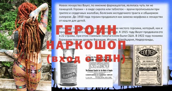 меф Армянск