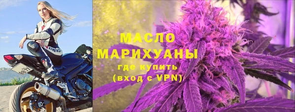 меф VHQ Арсеньев