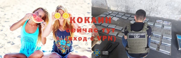 меф VHQ Арсеньев