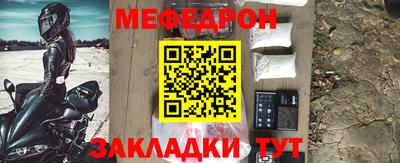 винт Жуковский