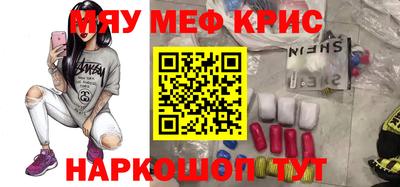 амфетамин Заводоуковск