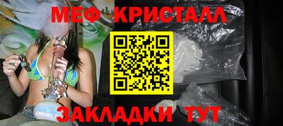 винт Жуковский