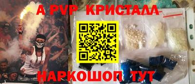 кокаин перу Заволжье