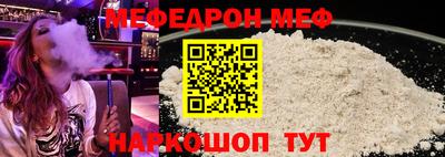 трава Отрадное