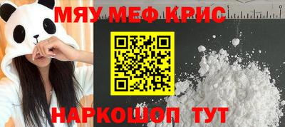 амфетамин Заводоуковск
