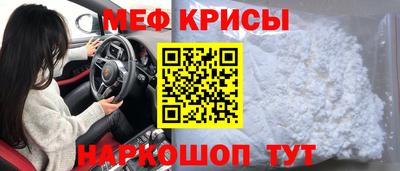винт Жуковский