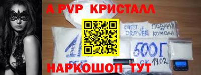 амфетамин Заводоуковск