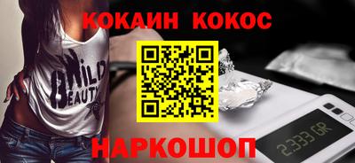 амфетамин Заводоуковск