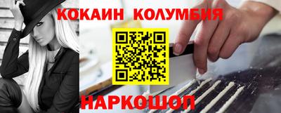 винт Жуковский