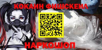 винт Жуковский