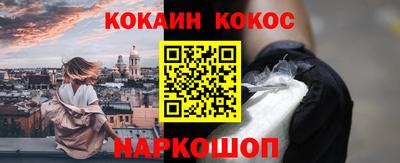 кокаин перу Заволжье