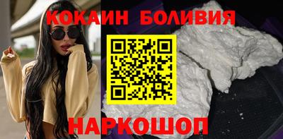 кокаин перу Заволжье