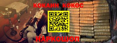 кокаин перу Заволжье