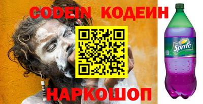 кокаин перу Заволжье