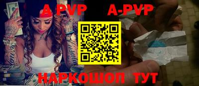 винт Жуковский